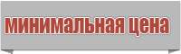 Лонгсливы